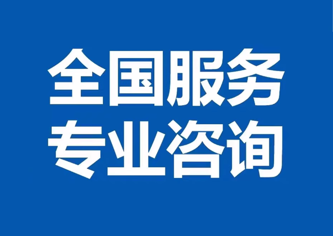 旬邑封存公积金代提
